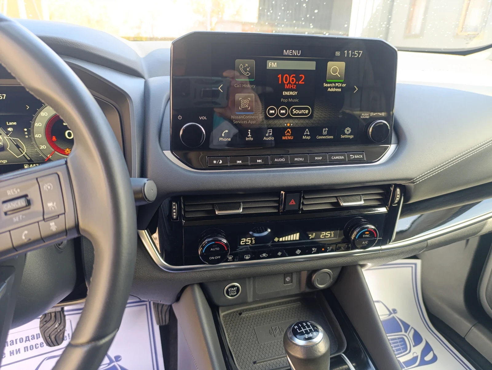 Nissan Qashqai 1.3 hybrid - изображение 9