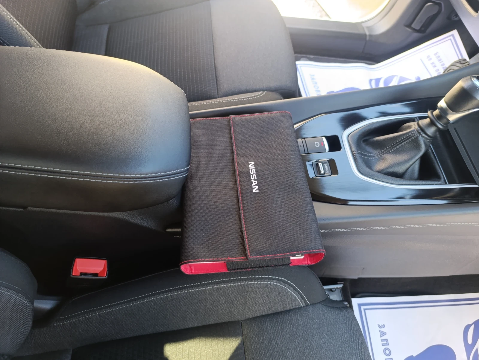 Nissan Qashqai 1.3 hybrid | Mobile.bg   15