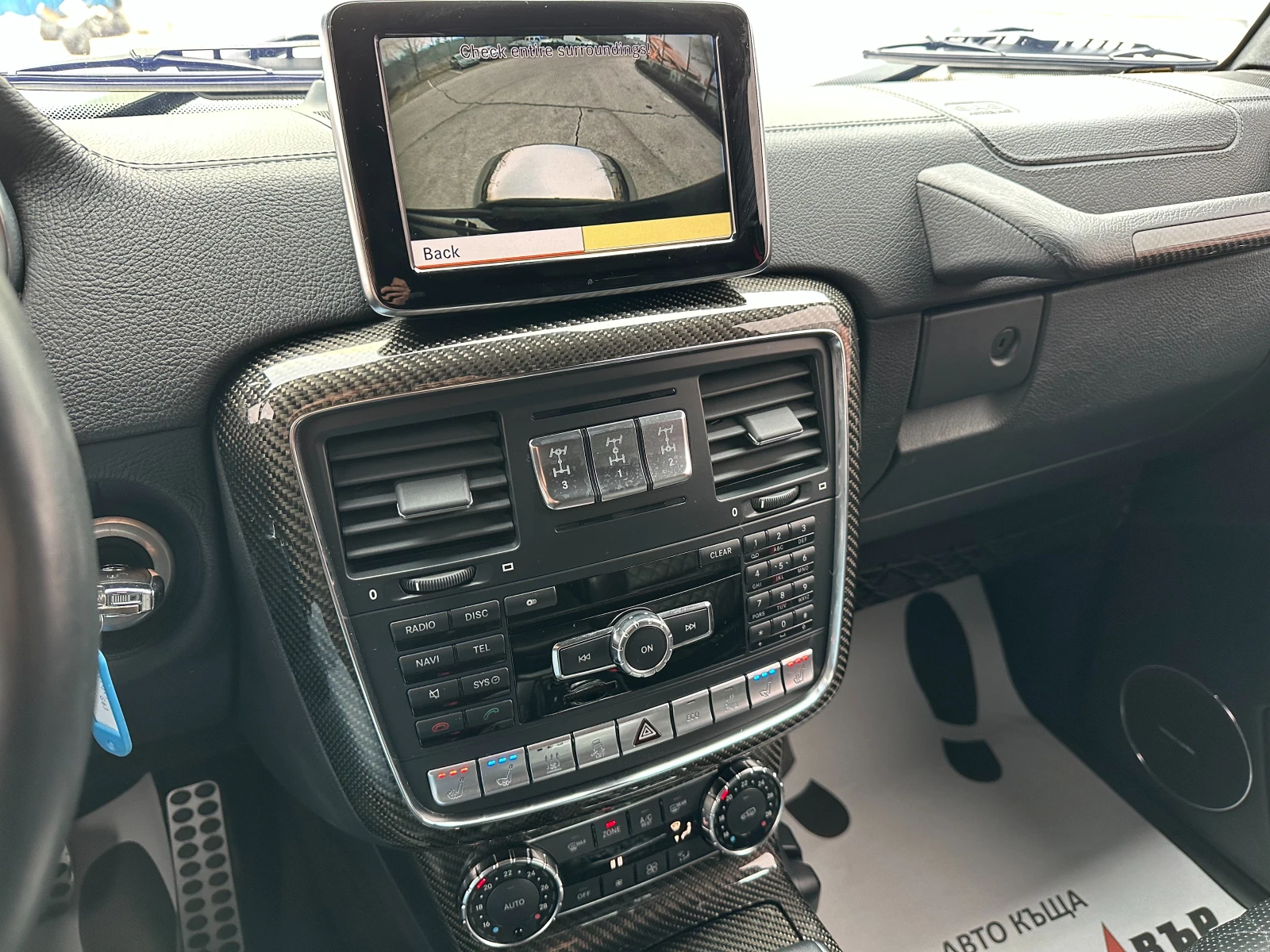 Mercedes-Benz G 63 AMG | Mobile.bg � ����������� 11