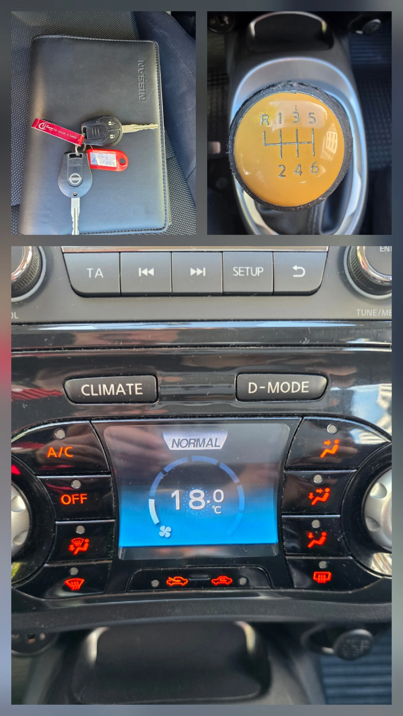 Nissan Juke 1.5 DCI 110 кс., снимка 7 - Автомобили и джипове - 54516440