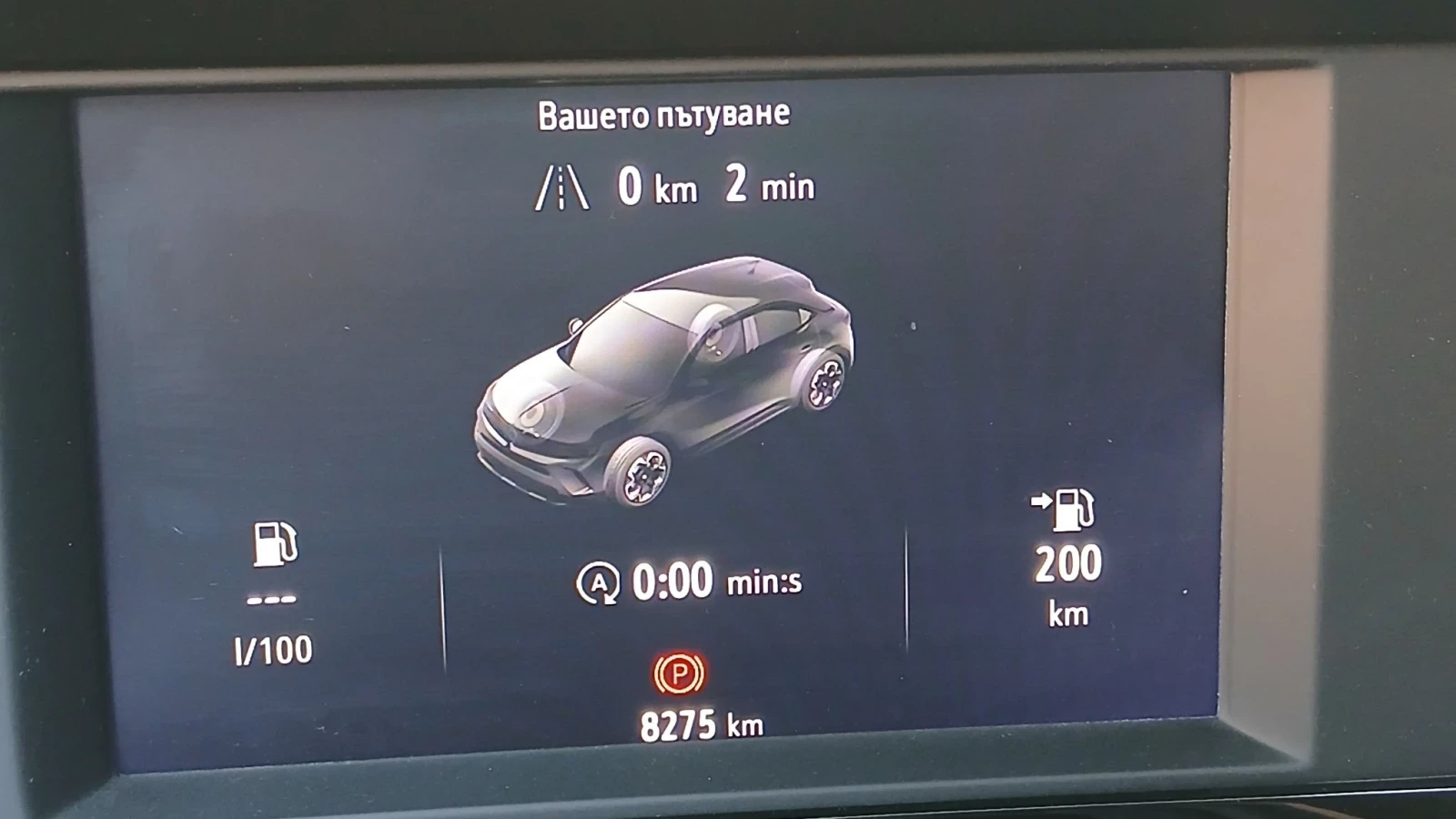 Opel Mokka Premium, Avtomat, Keyless, Navy, Apple carplay | Mobile.bg � ����������� 10