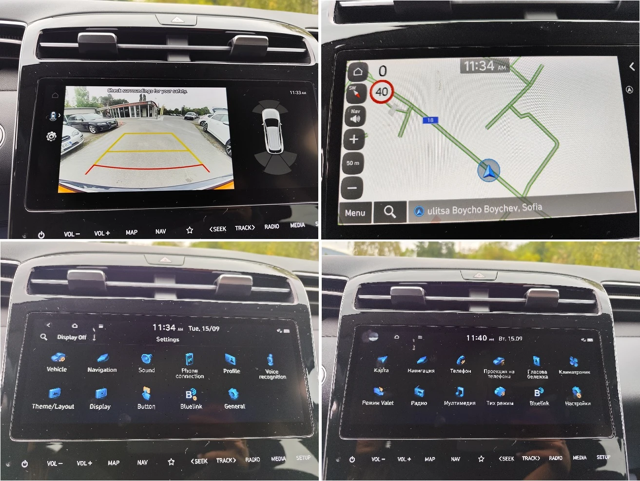 Hyundai Tucson 1.6CRDi* X-LINE* NAVI/CAMERA/LED/EURO6D | Mobile.bg � ����������� 9