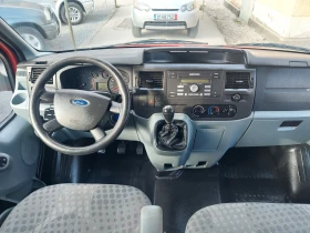 Ford Transit ТОП СЪСТОЯНИЕ, снимка 11