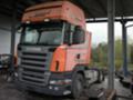Scania R 470 На части, снимка 2 - Камиони - 37090252