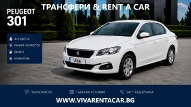 Коли Под Наем Варна, снимка 4