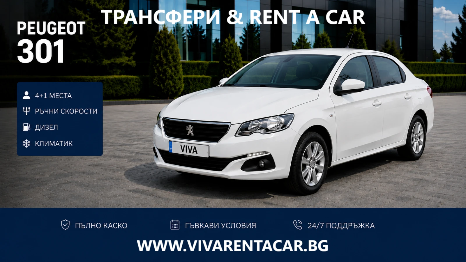 Коли Под Наем Варна, снимка 4 - Rent a car - 55239696