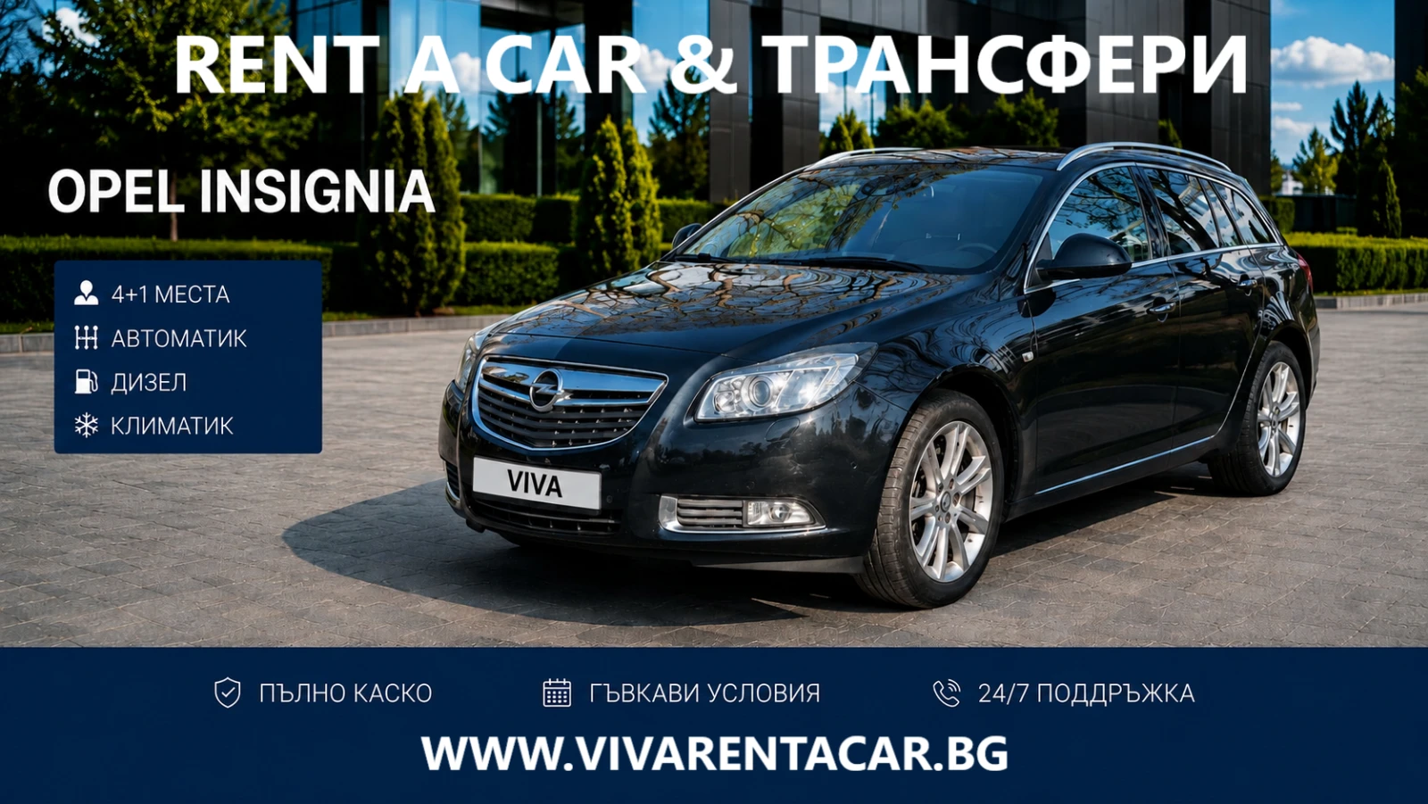 Коли Под Наем Варна, снимка 2 - Rent a car - 55239696