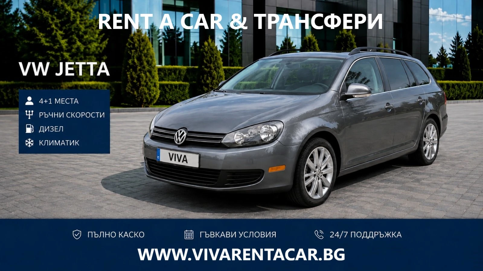 Коли Под Наем Варна, снимка 5 - Rent a car - 55239696