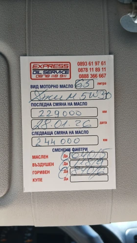 Mercedes-Benz C 200 C 200 cdi, снимка 10