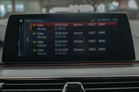 BMW M5 Competition/Bowers&Wilkins/HuD/Carbon/ | Mobile.bg    15