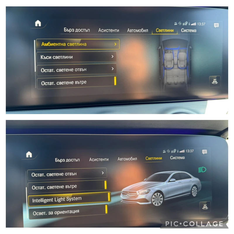 Mercedes-Benz E 400 d AMG 4-Matic, снимка 16 - Автомобили и джипове - 52496105