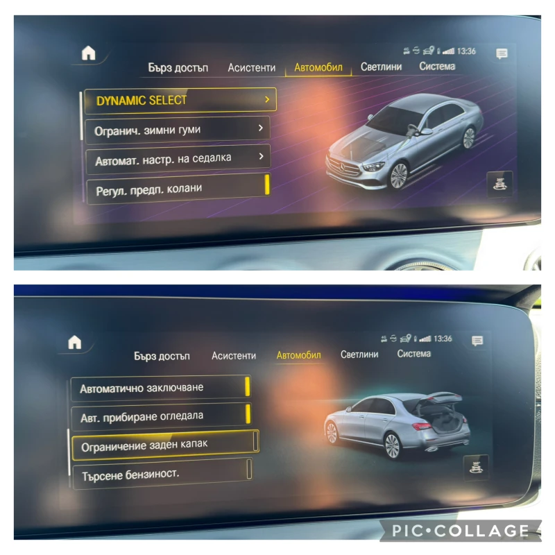 Mercedes-Benz E 400 d AMG 4-Matic, снимка 15 - Автомобили и джипове - 52496105