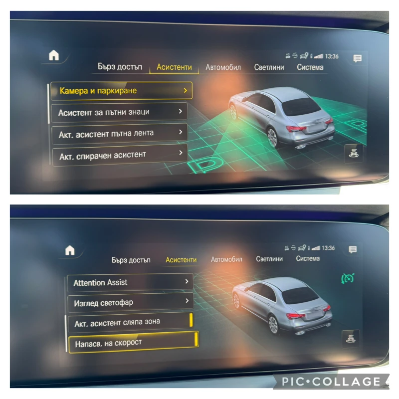 Mercedes-Benz E 400 d AMG 4-Matic, снимка 14 - Автомобили и джипове - 52496105