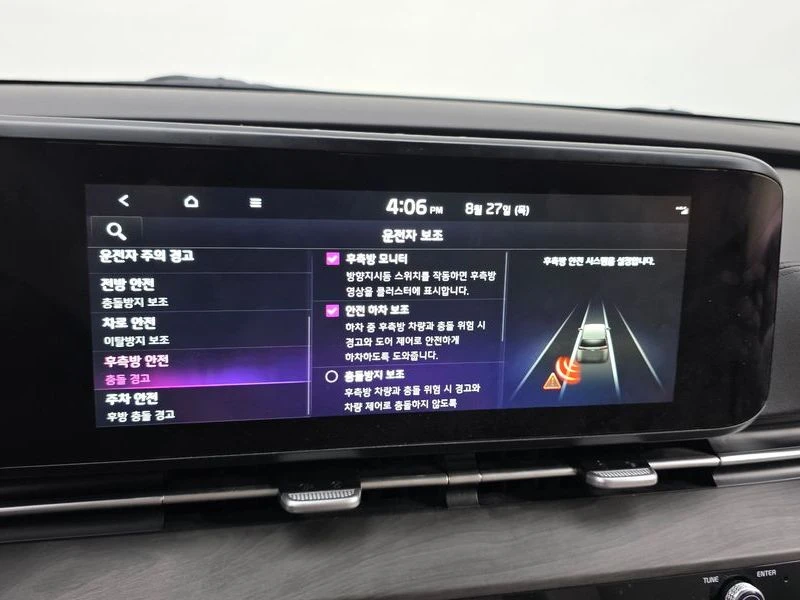 Kia Carnival Diesel 7-Seater Signature| 202к.с., снимка 16 - Автомобили и джипове - 55941254