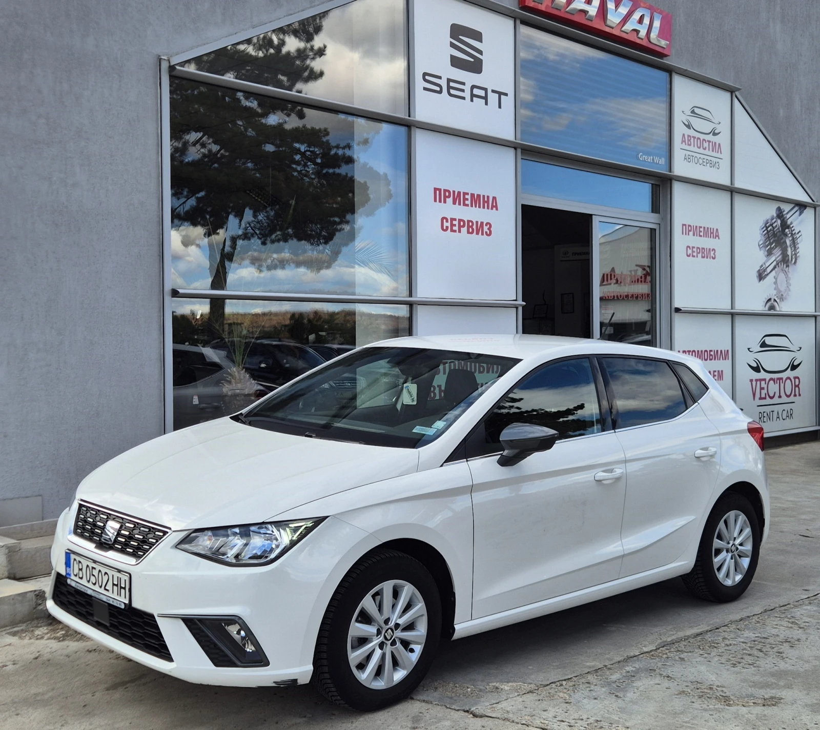 Seat Ibiza Xcellence - [1] 