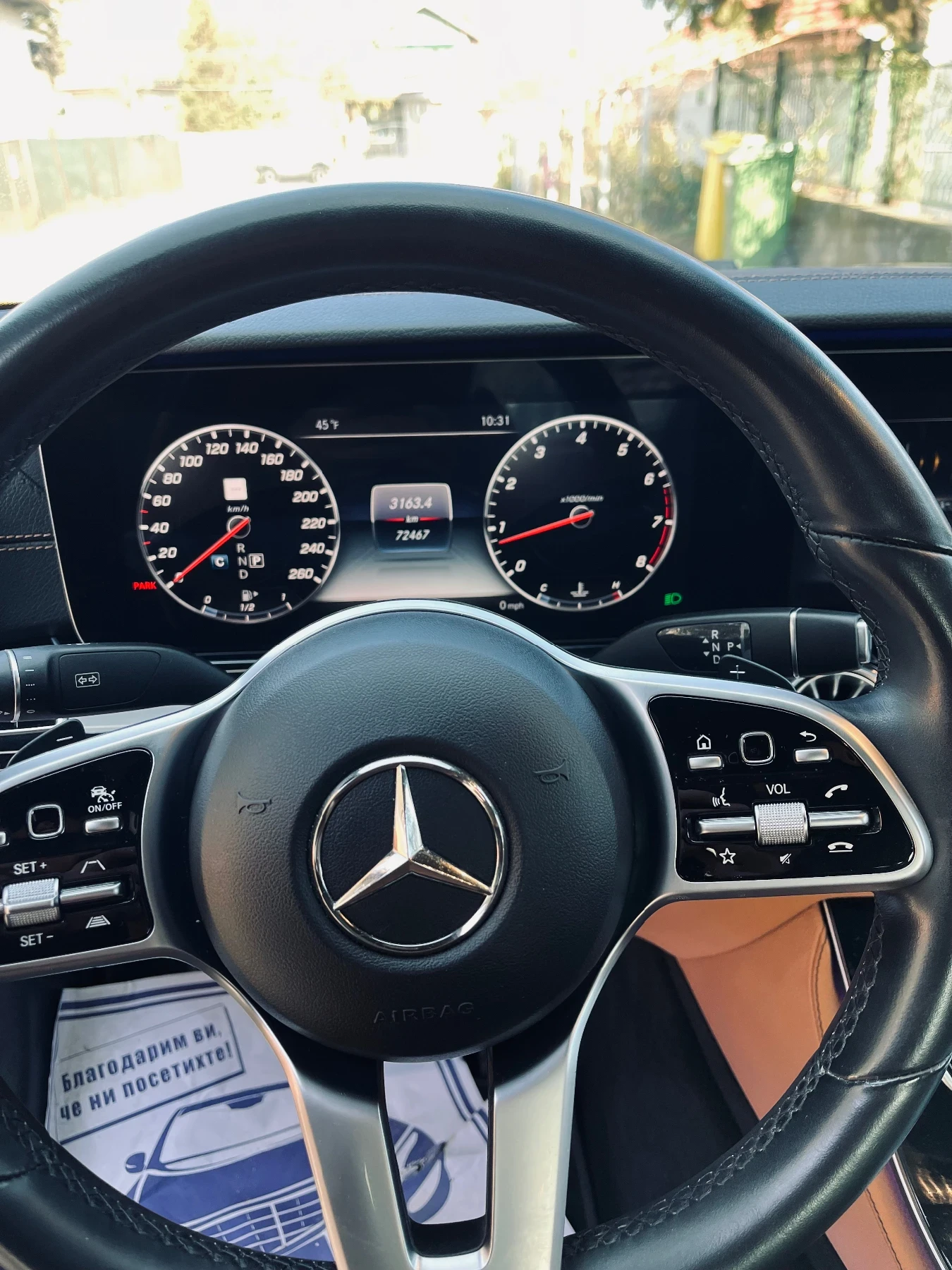 Mercedes-Benz E 450  | Mobile.bg   12
