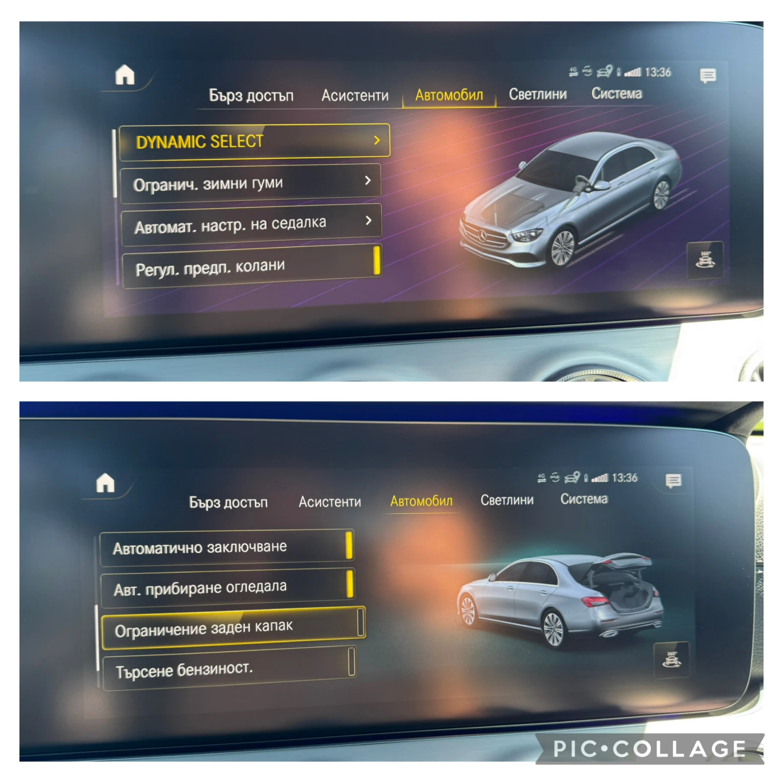 Mercedes-Benz E 400 d AMG 4-Matic | Mobile.bg   15