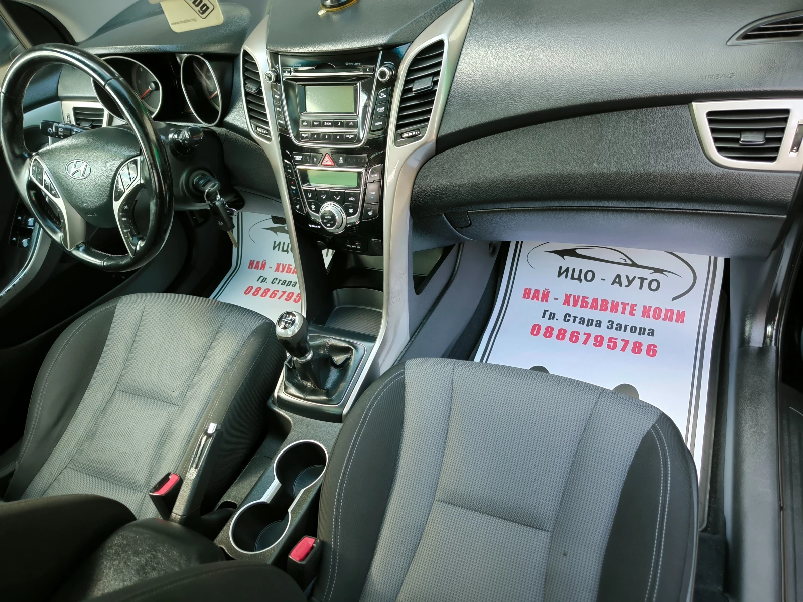 Hyundai I30 1, 6 CRDi-110к.с.BEPИГА, 6ckop.LED, ЕВРО 5, ПЕРФЕК - изображение 3