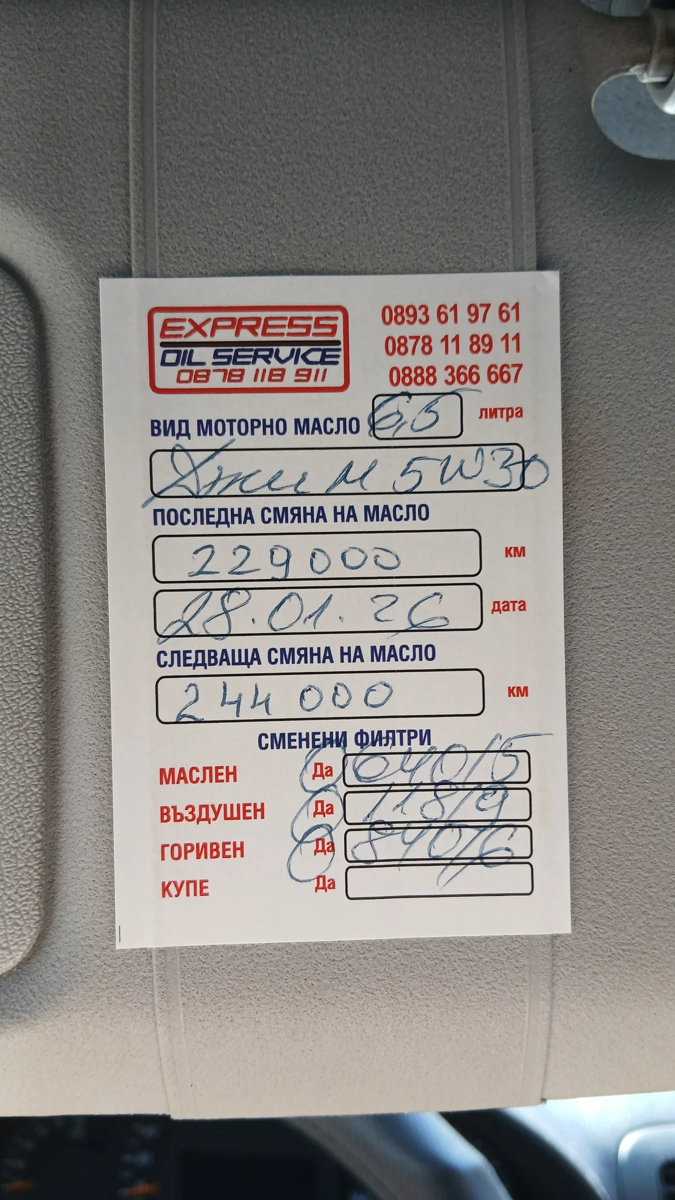 Mercedes-Benz C 200 C 200 cdi - изображение 10