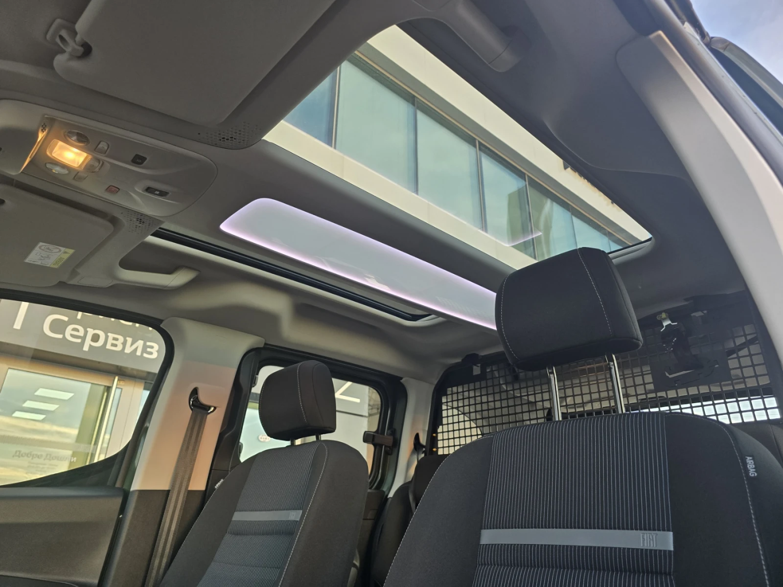 Fiat Doblo Combi Standard N1 1.5 BlueHDI 130 MT6 Euro 6 | Mobile.bg � ����������� 13