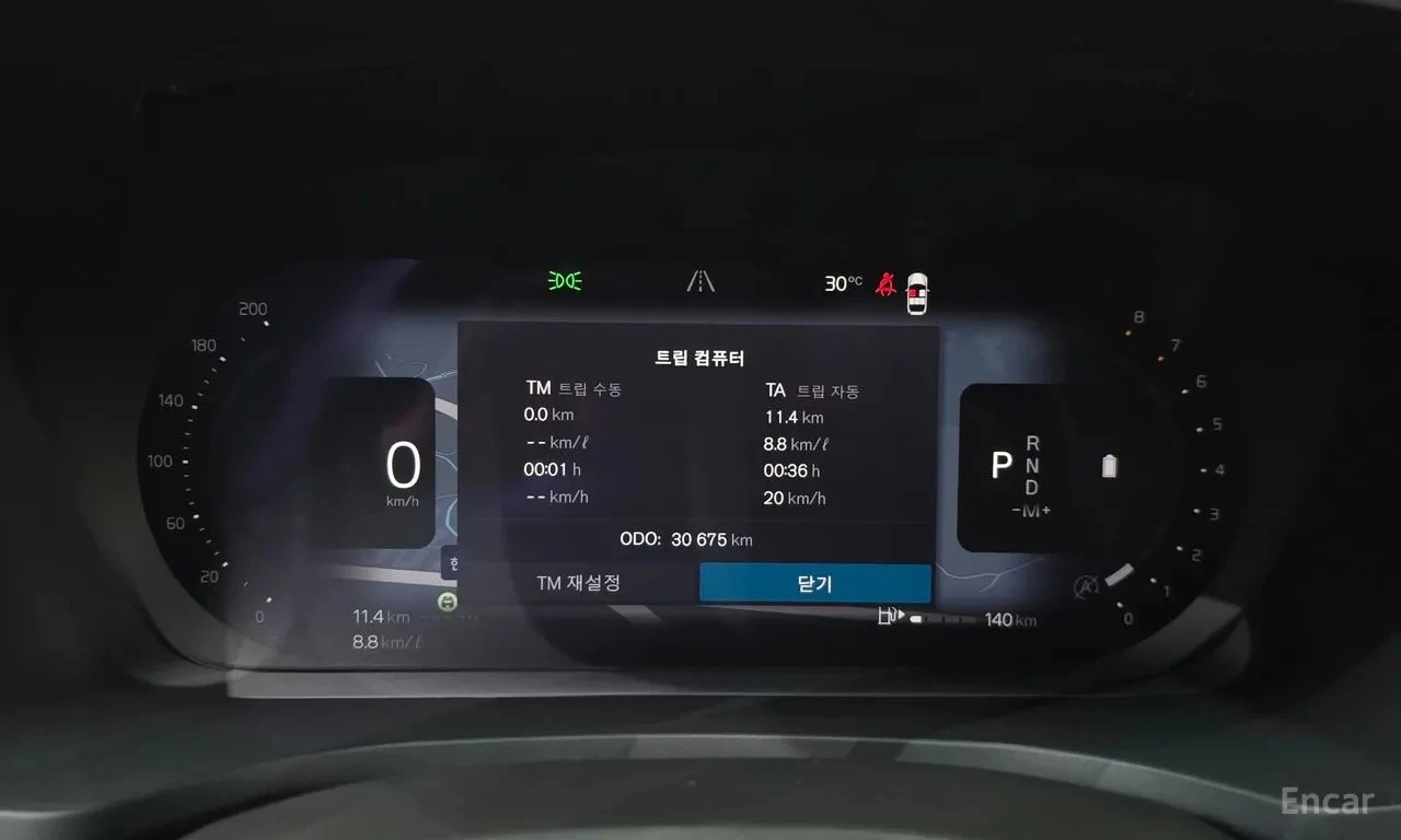 Volvo S60 B5| BOWERS| MASSAGE| HUD| ПАМЕТ| ОБДУХ| 360| PANO|, снимка 8 - Автомобили и джипове - 55871815