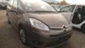 Citroen C4 Picasso 1.6HDI/109kc/9HZ, снимка 1