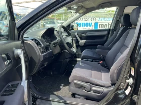 Honda Cr-v 2.0i 4X4, снимка 6