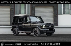 Mercedes-Benz G 450 d/AMG/FACELIFT/4-MATIC/EXCLUSIV/BURM/NIGHT/DESIGNO
