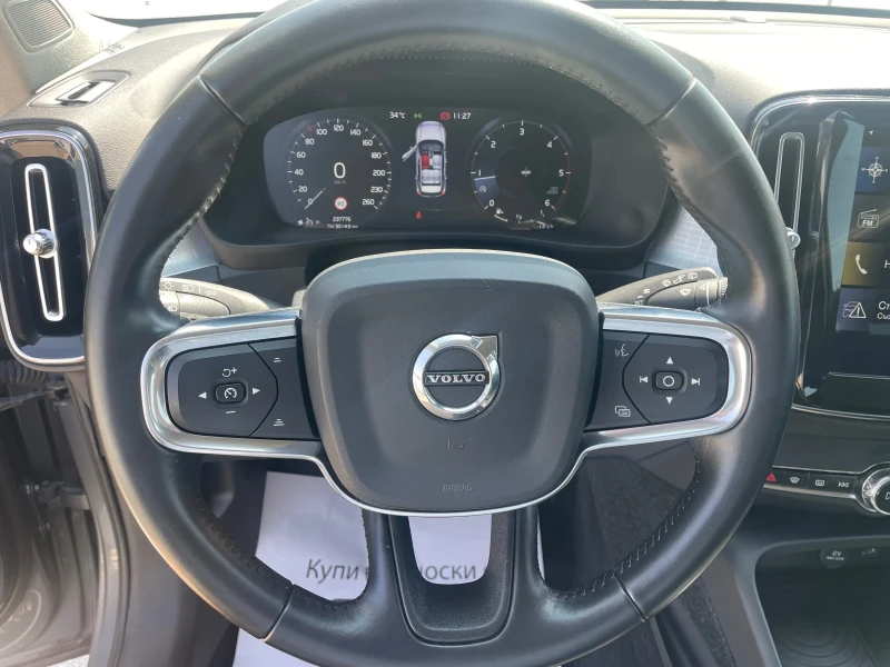 Volvo XC40 Navi TOP, снимка 8 - Автомобили и джипове - 50727684