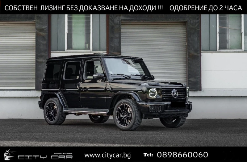 Mercedes-Benz G 450 d/AMG/FACELIFT/4-MATIC/EXCLUSIV/BURM/NIGHT/DESIGNO - 141680 € - 55857886 1