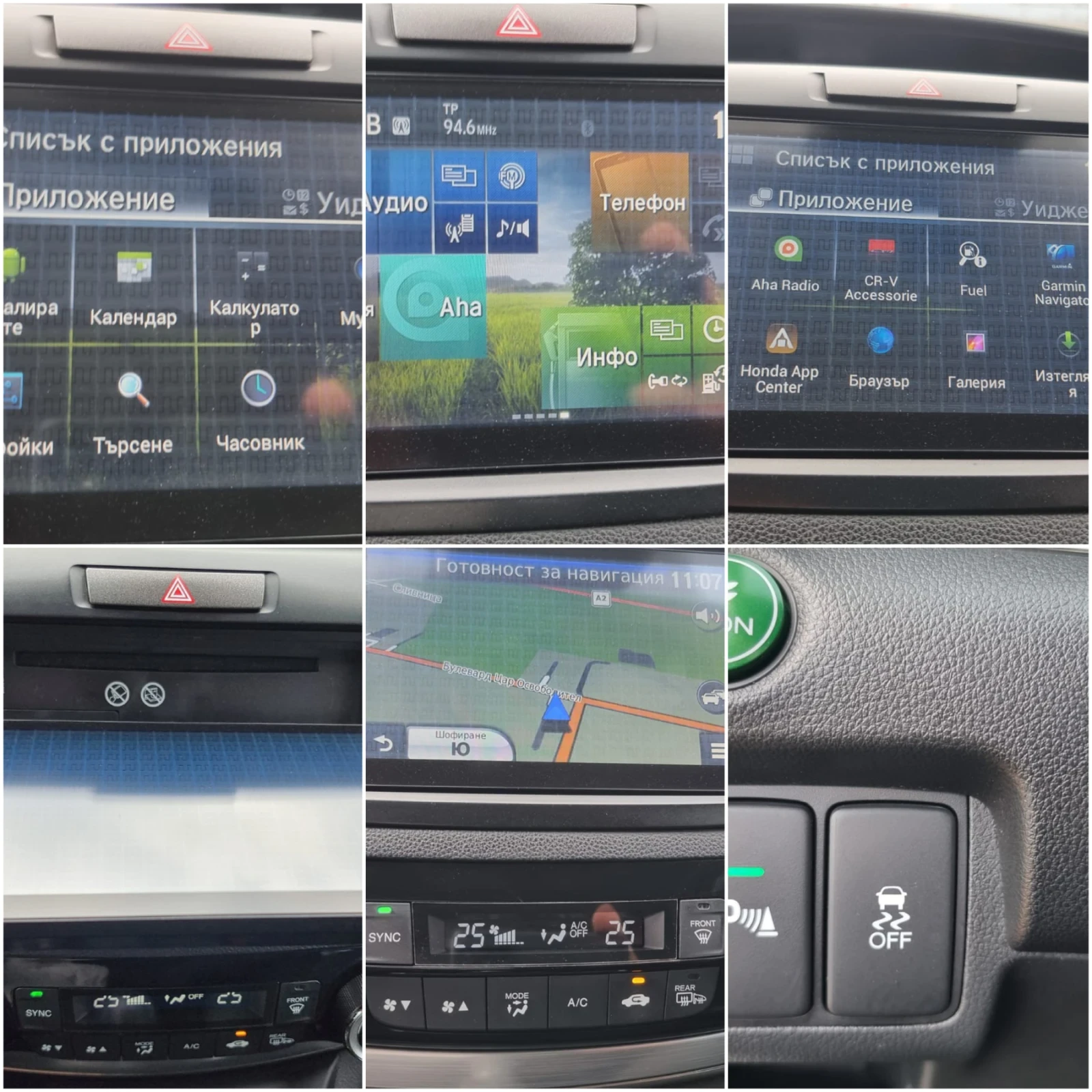 Honda Cr-v 1.6 I-DTEC LIFESTYLE+ NAVI ADAS - изображение 9