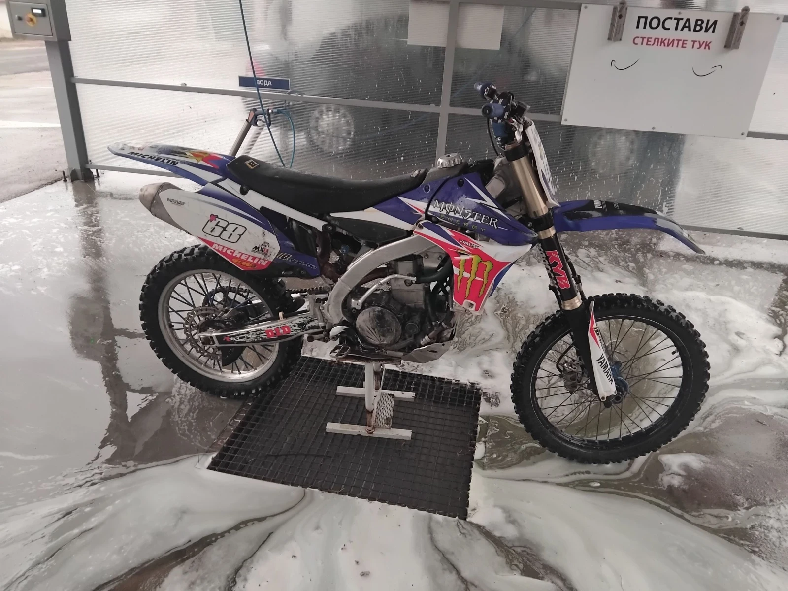 Yamaha Yzf 450 | Mobile.bg � ����������� 1