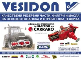  CASE IH   | Mobile.bg    2