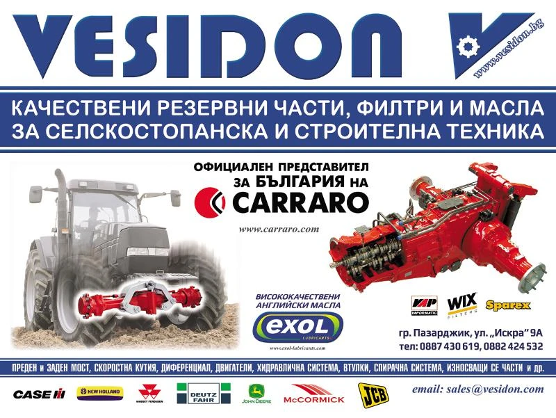 Трактор CASE IH Резервни части, снимка 2 - Селскостопанска техника - 14524624