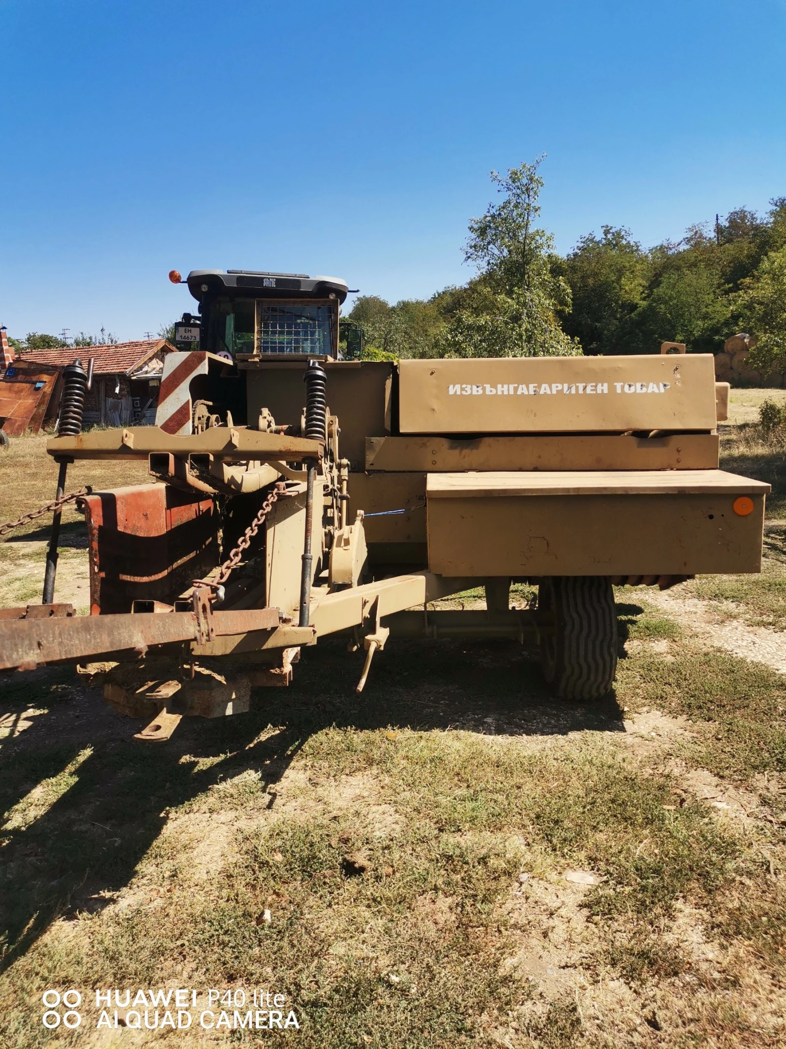 ����������� Fortshritt 454 | Mobile.bg � ����������� 3