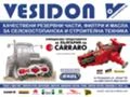 Трактор CASE IH Резервни части, снимка 2