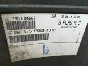 код et76-17k819, снимка 8