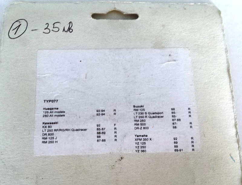  ,    Husqvarna 250 | Mobile.bg   2