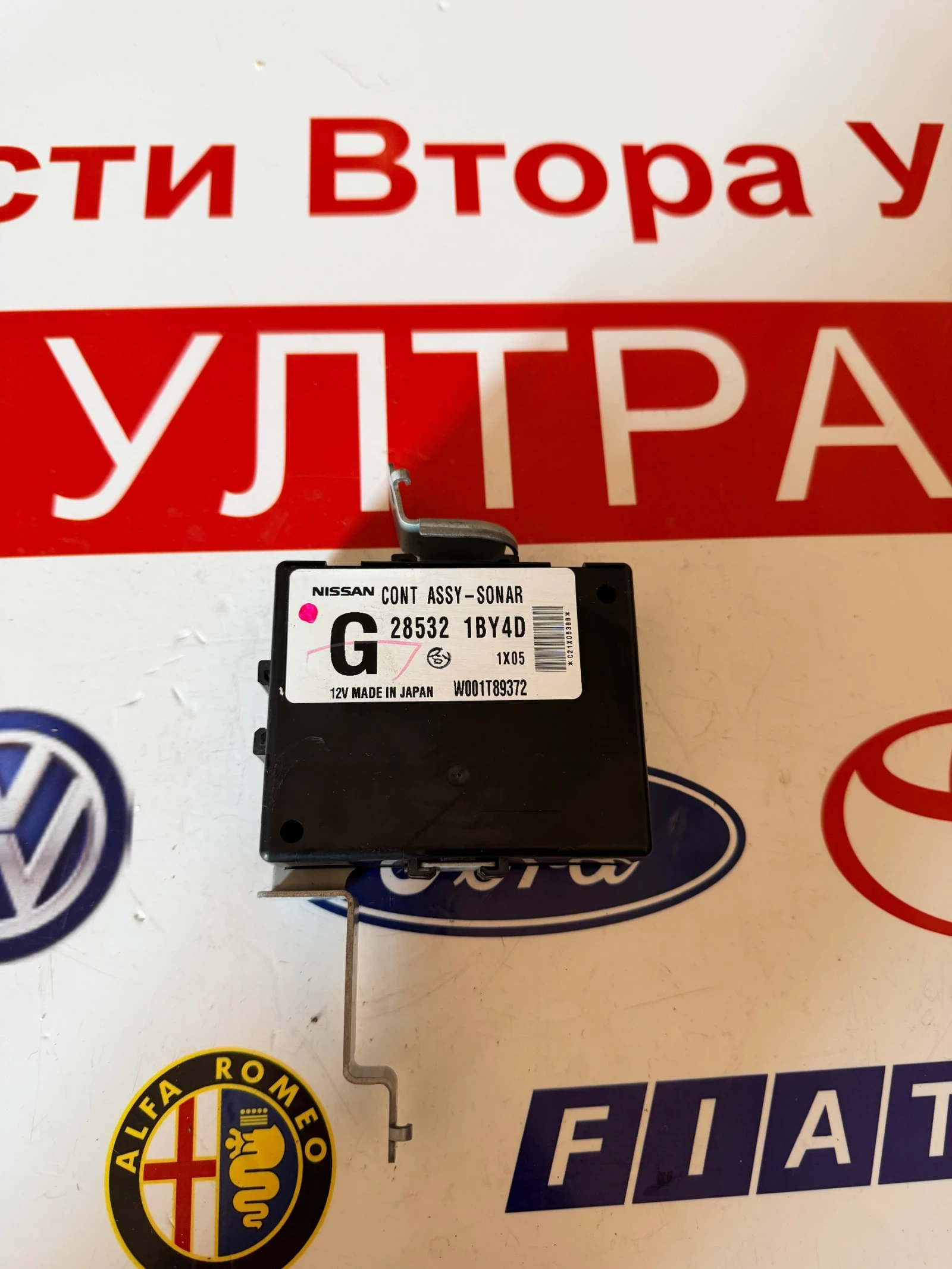 285321BY4D ����� INFINITI FX35 2012 28532 1BY4D W001T89372 | Mobile.bg � ����������� 1