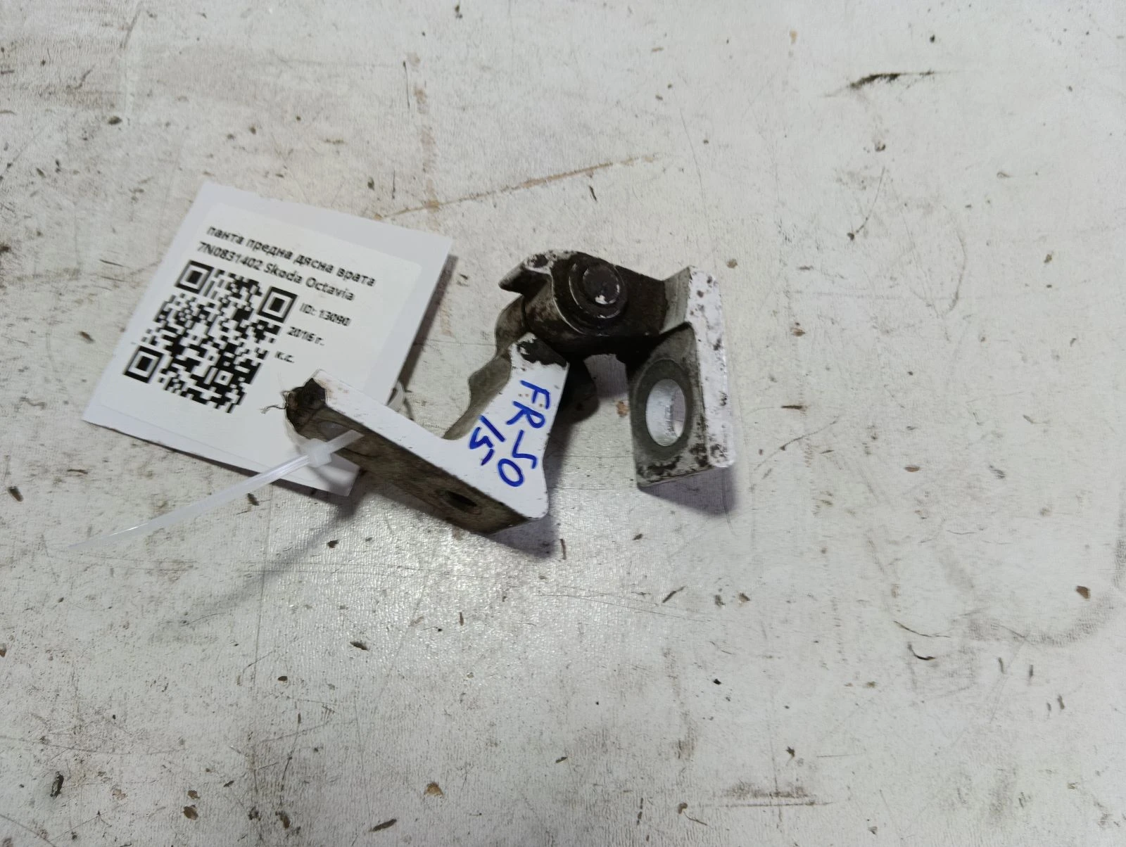 панта предна дясна врата 7N0831402 Skoda Octavia