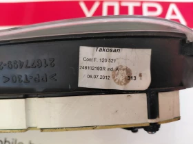 248102193R ���������� Dacia Sandero 1, Logan 1  1.6i  248102193R | Mobile.bg � ����� ������ 3