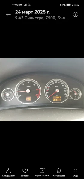 Opel Vectra GTS | Mobile.bg    11