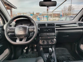 Citroen C3 1.2  - 5550 € / 10854.86 лв. - 39346339 8