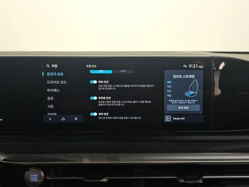 Hyundai Grandeur 3.5 Automatic, снимка 14 - Автомобили и джипове - 55463173