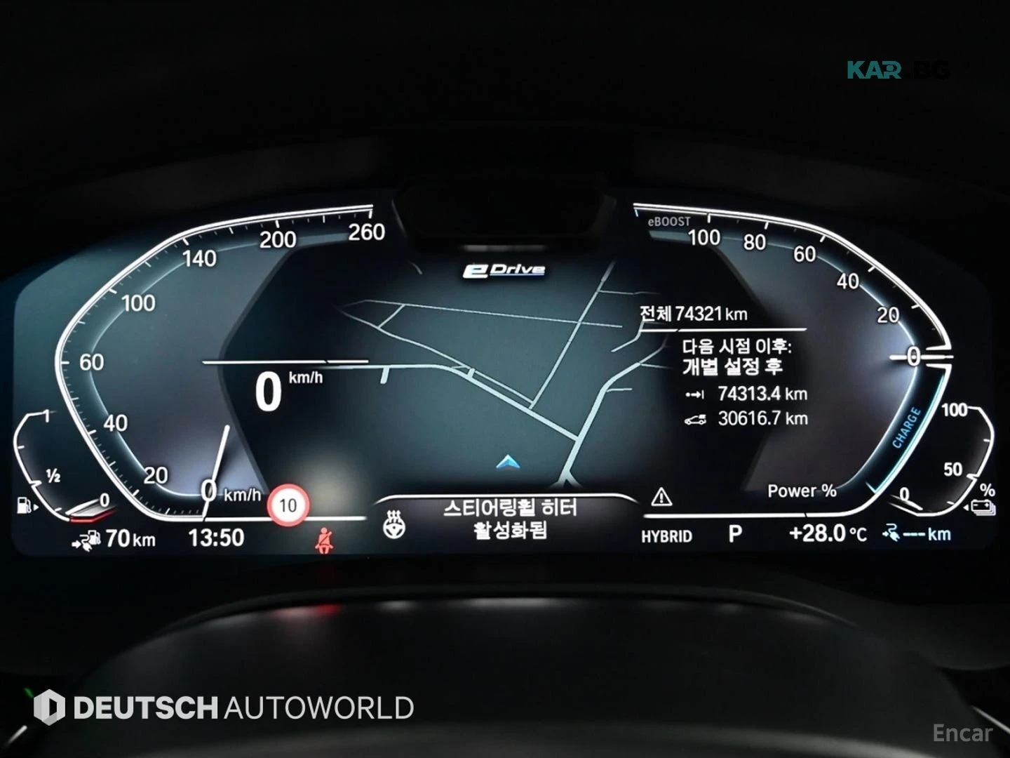 BMW 530E M SPORT* КОЖА* ПОДГРЕВ* ОБДУХВ* HEADUP* 360* PANO, снимка 8 - Автомобили и джипове - 56203007