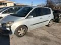 Renault Scenic DCI, снимка 2