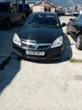 Opel Vectra 1.9 cdti, снимка 1