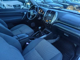 Toyota Rav4 2.0 дизел Италия, снимка 11