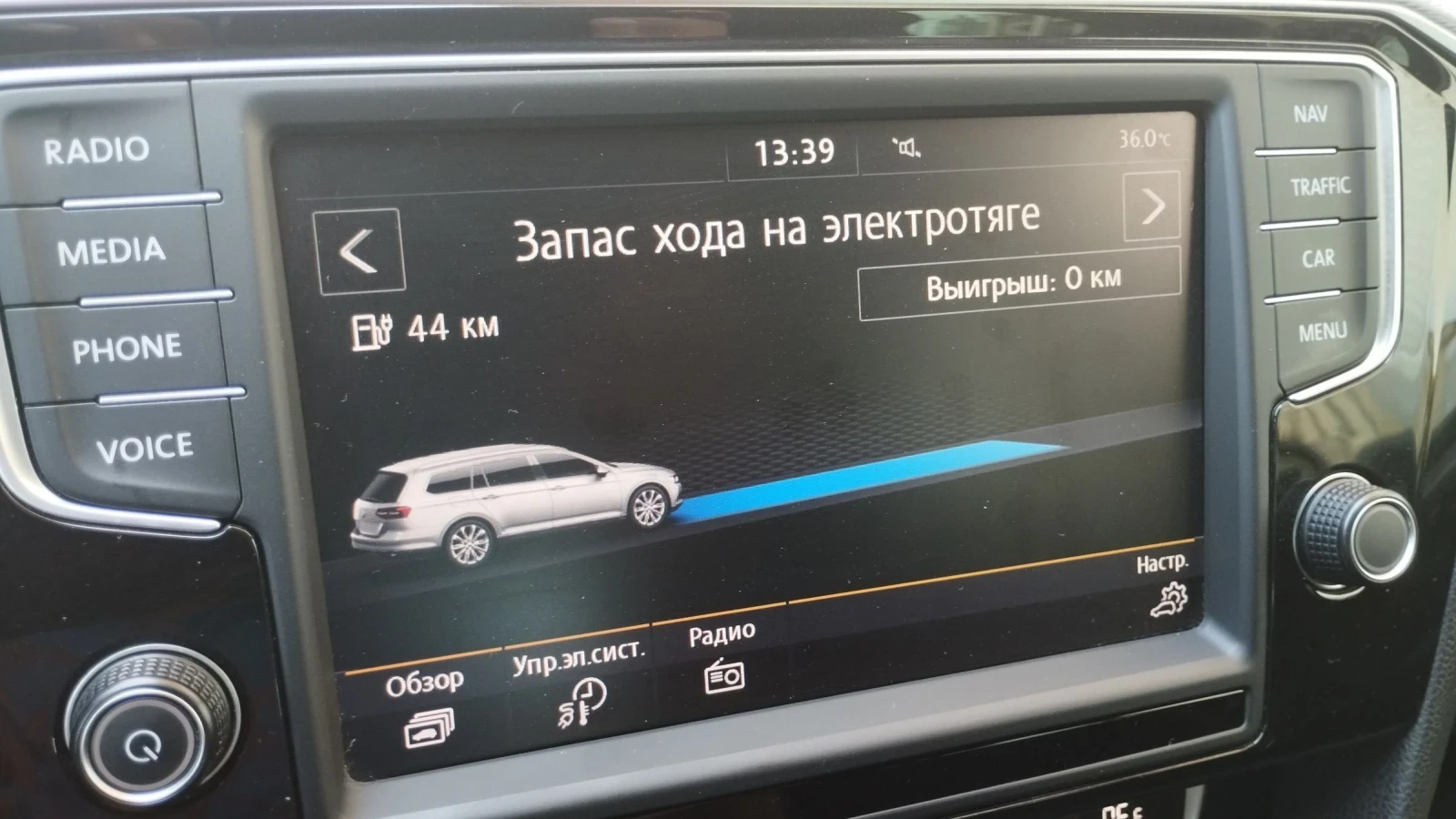 VW Passat 1.4 Plug In Hybrid, Automatic, 209000km.2016 . | Mobile.bg   16