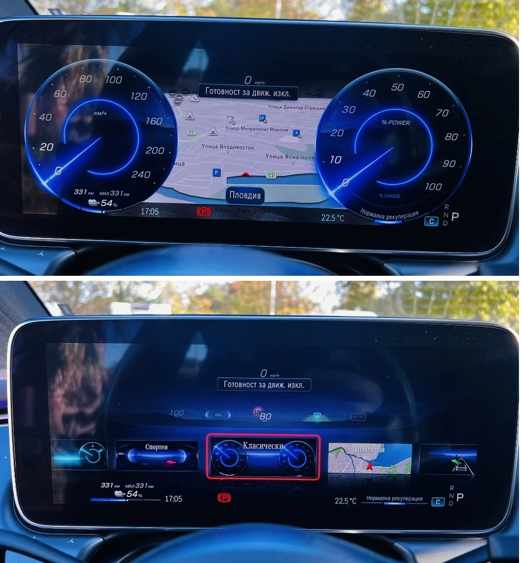 Mercedes-Benz EQE Mercedes EQE 500 4MATIK , снимка 13 - Автомобили и джипове - 53894039